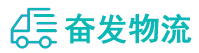 中山到河源物流公司